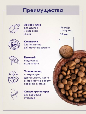 B&S CARE SENSITIVE Сухой корм д/собак с чувствит.пищев. (индейка /утка) 3кг, BS209